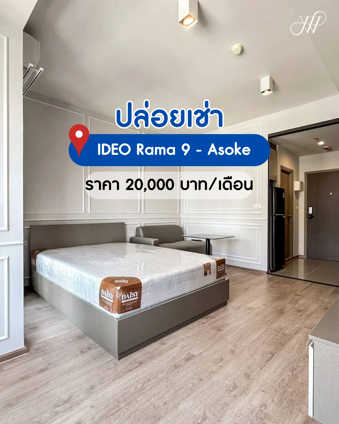 IDEO Rama 9 - Asoke คอนโด ใจกลางพระราม 9 ใกล้ MRT พร้อมเข้าอยู่