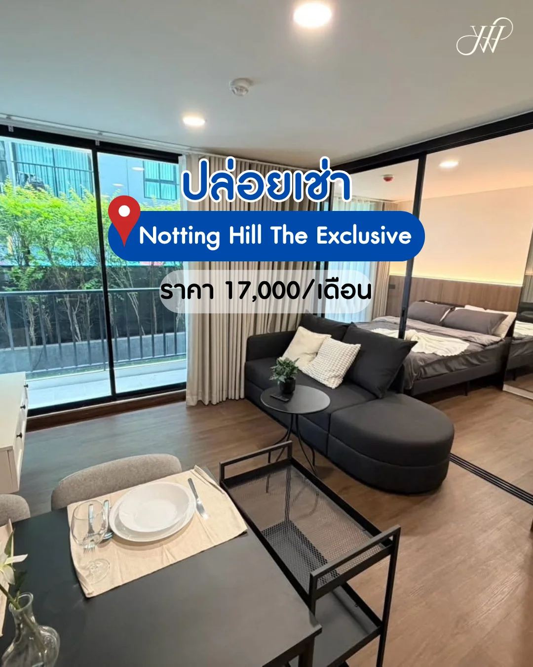 Notting Hill The Exclusive CharoenKrung (นอตติ้ง ฮิลล์ ดิ เอ็กซ์คลูซีฟ เจริญกรุง)