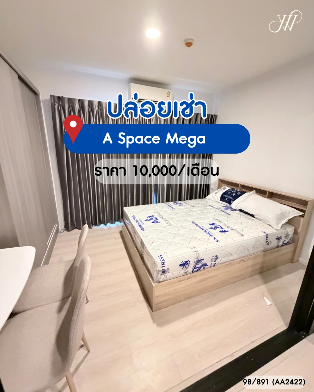 A Space Mega 1 (เอ สเปซ เมกา 1)