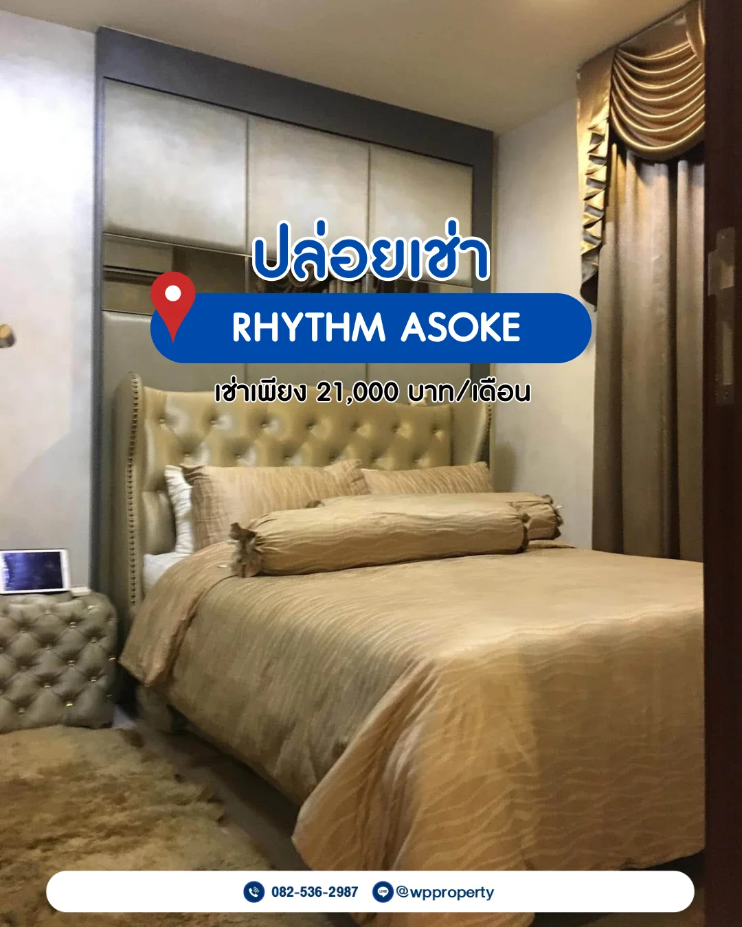 คอนโด RHYTHM ASOKE (ริทึ่ม อโศก)