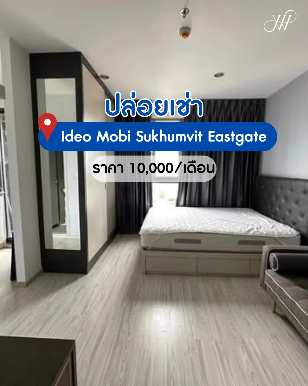 Ideo Mobi Sukhumvit Eastgate