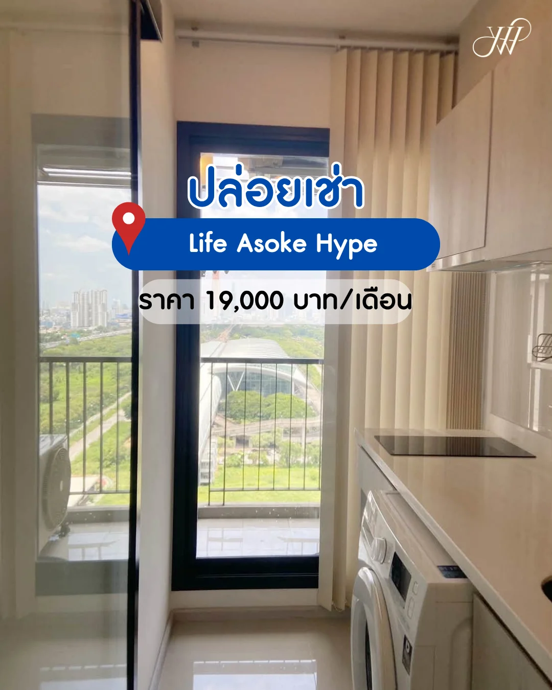 Life Asoke ใจกลางอโศก ติด ARL และ MRT เดินทางสะดวก พร้อมเข้าอยู่