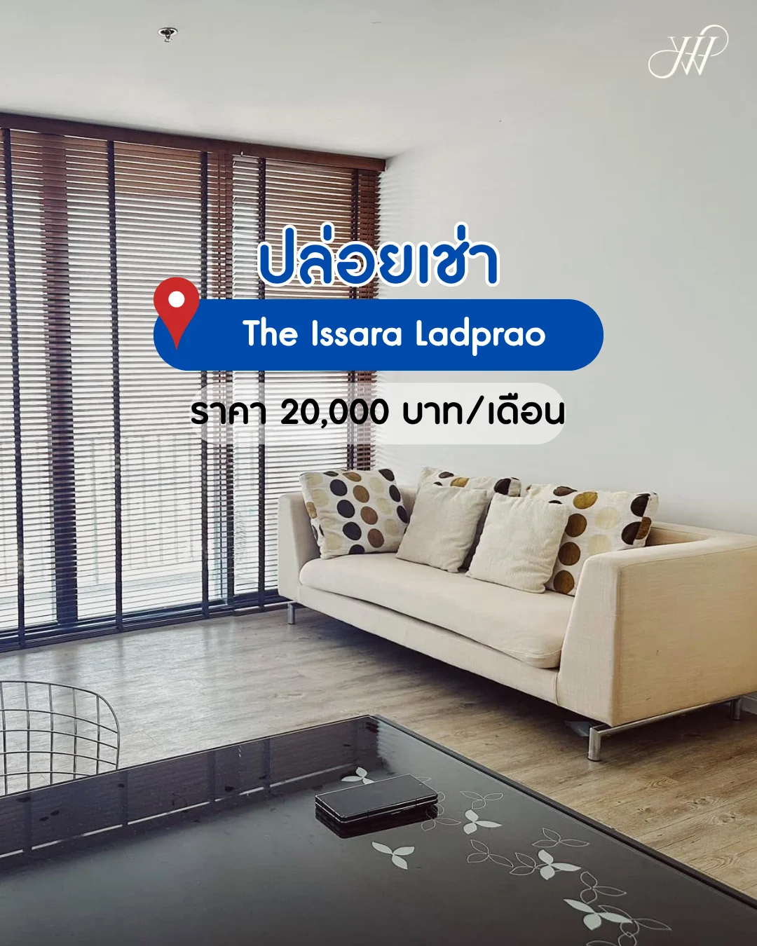 The Issara Ladprao  ใกล้ MRT ลาดพร้าว พร้อมเข้าอยู่