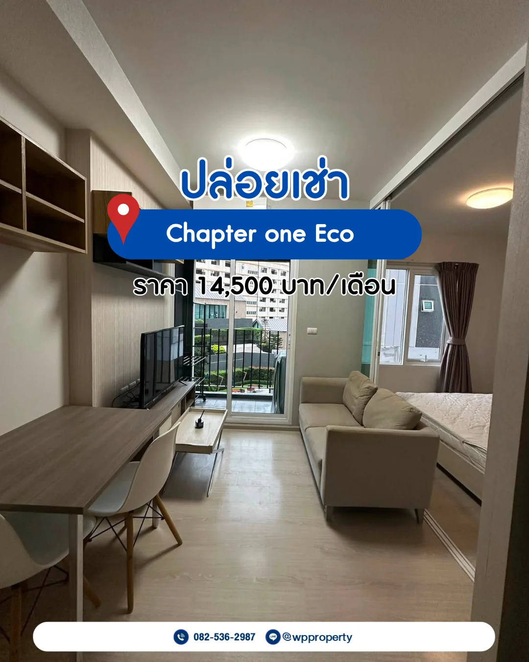 Chapter One Eco รัชดา-ห้วยขวาง