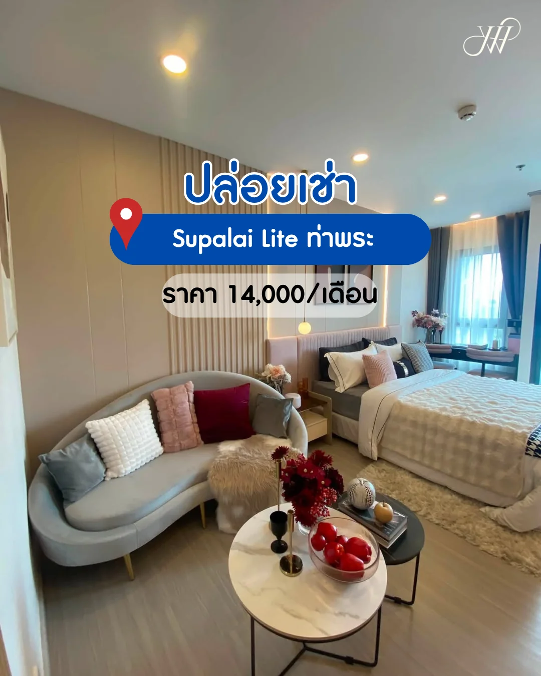 Supalai Lite Thapra - Wongwian Yai ห้องใหม่ แต่ง Built-in สวยครบ โทน Luxury Cozy วิวเมืองเปิดโล่ง ใกล้ MRT ท่าพระ