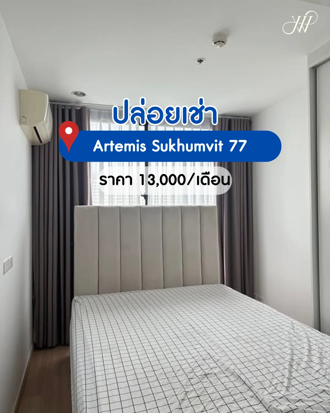 Artemis Sukhumvit 77