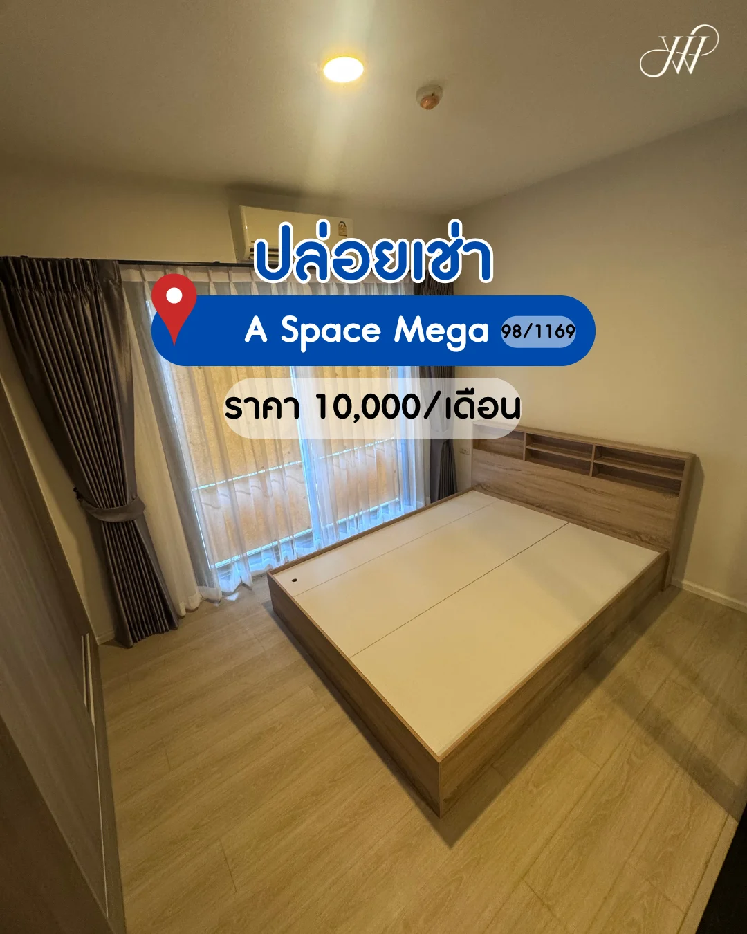 A Space Mega 1 (เอ สเปซ เมกา 1)