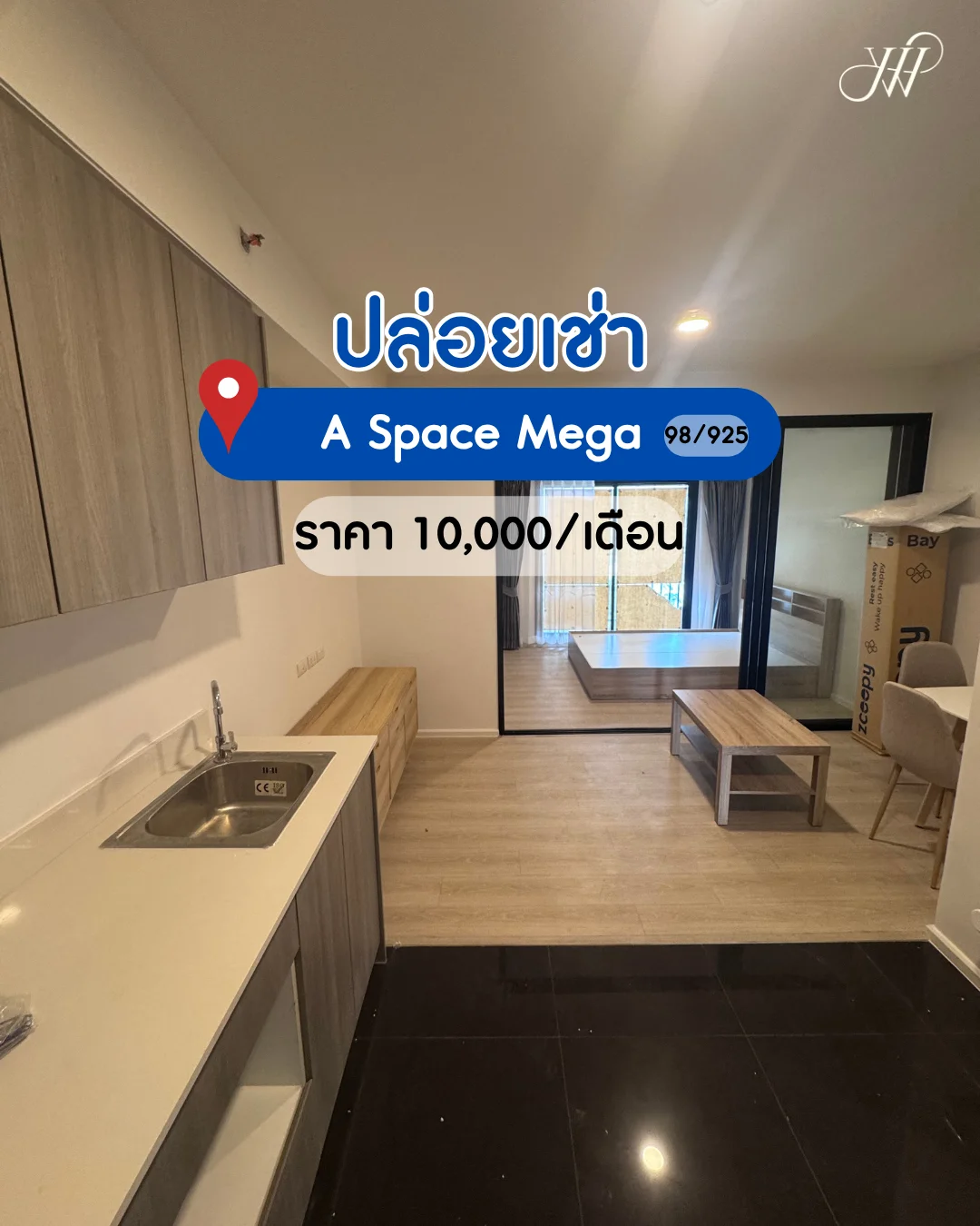 A Space Mega 1 (เอ สเปซ เมกา 1)