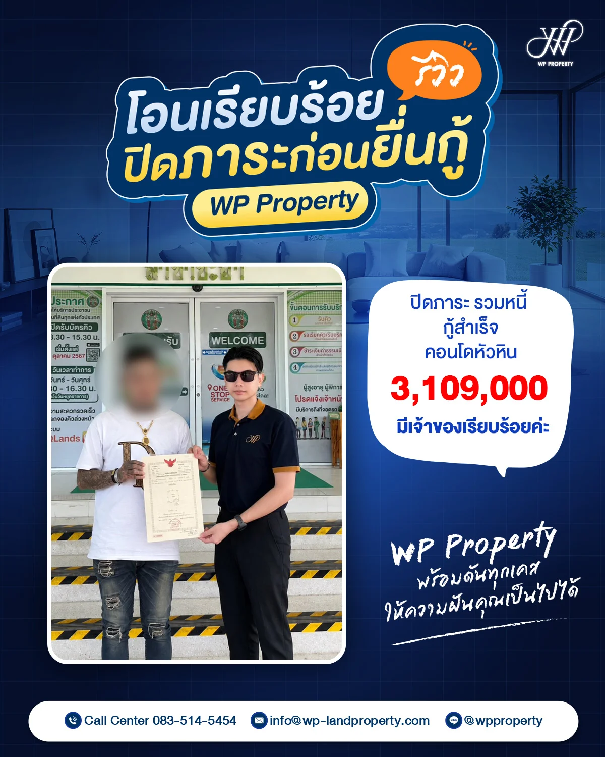 รีวิวจากลูกค้า 9