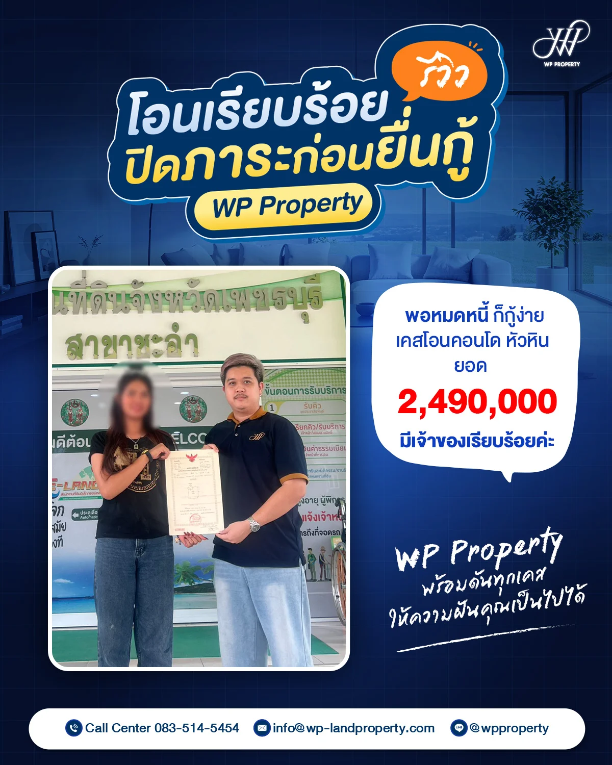 รีวิวจากลูกค้า 3