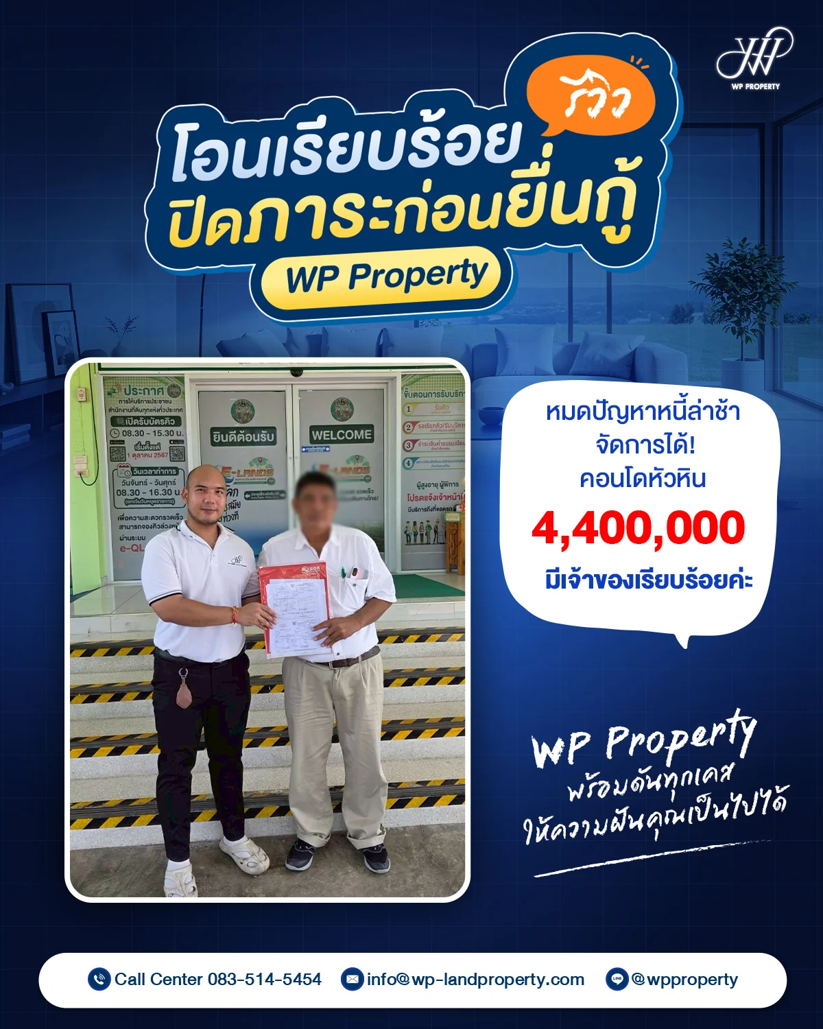 รีวิวจากลูกค้า 8