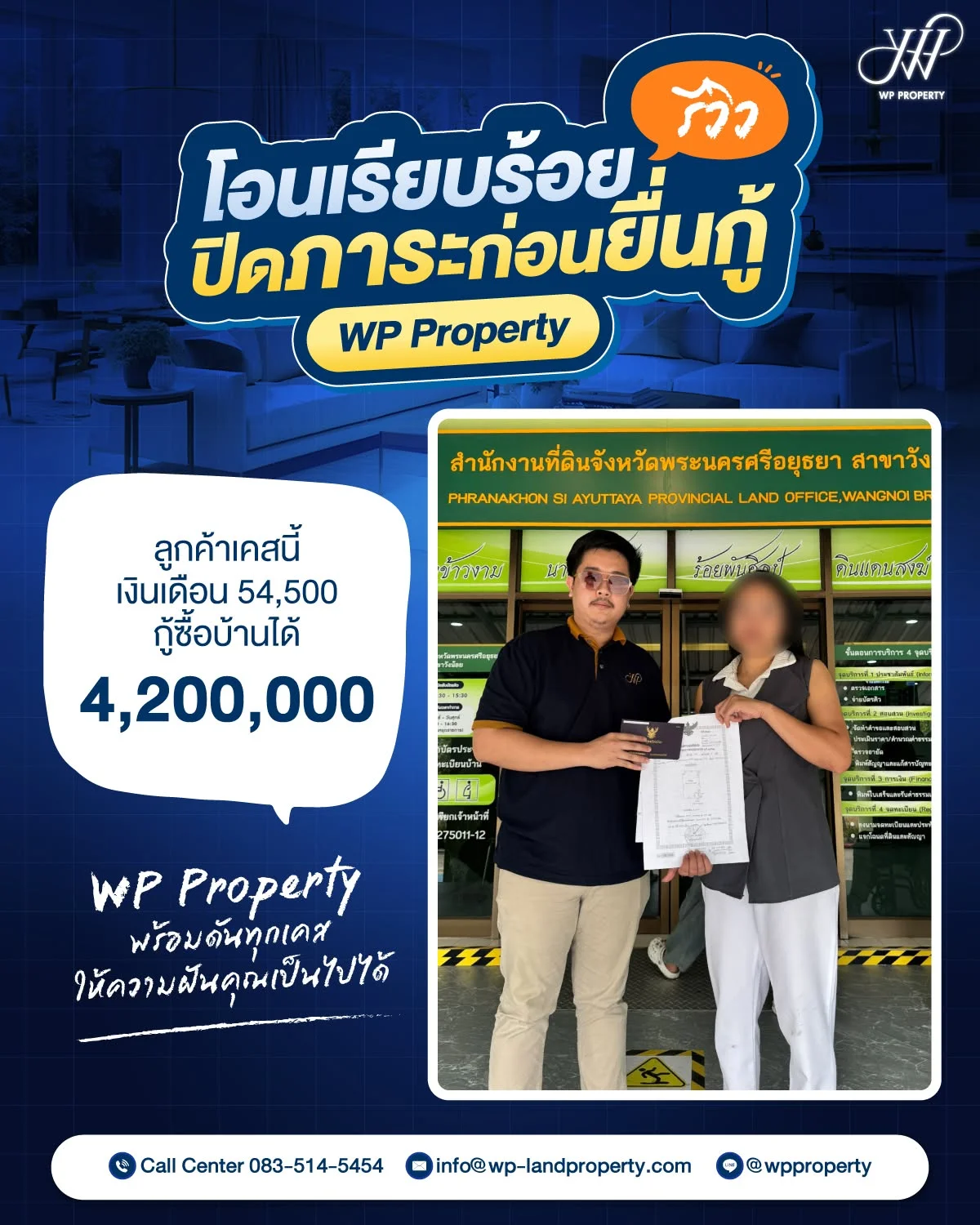 รีวิวจากลูกค้า 1