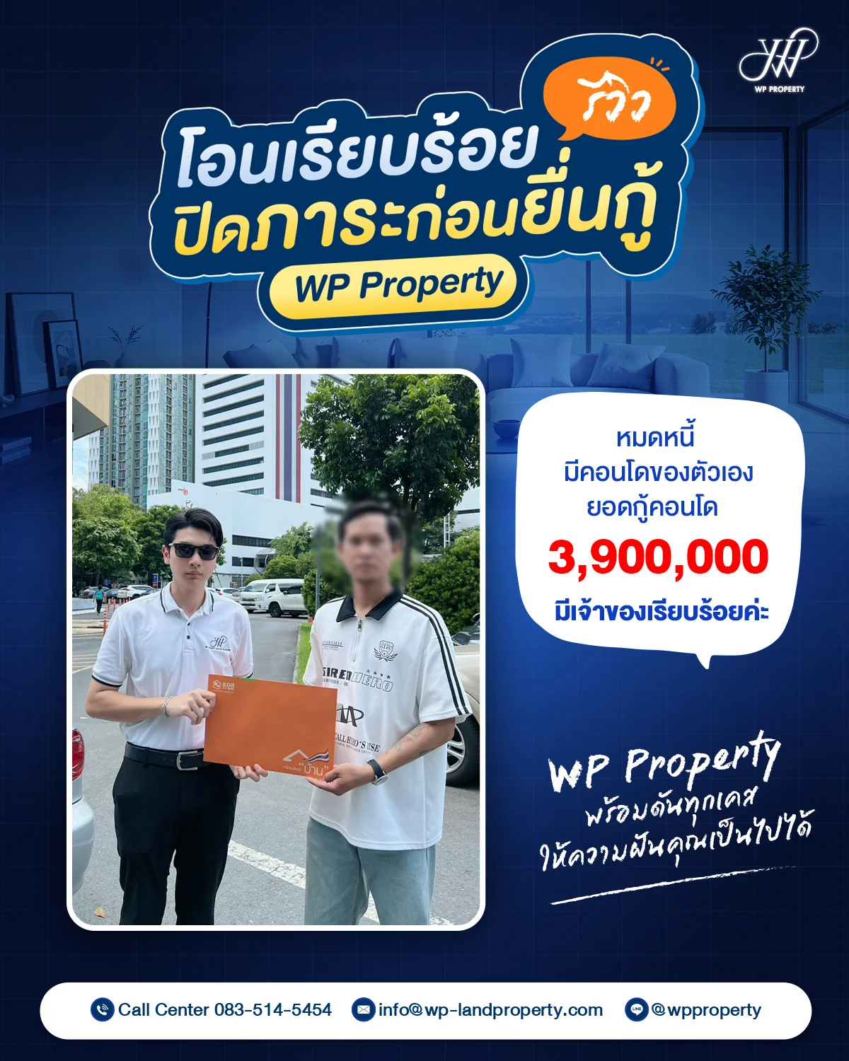 รีวิวจากลูกค้า 5