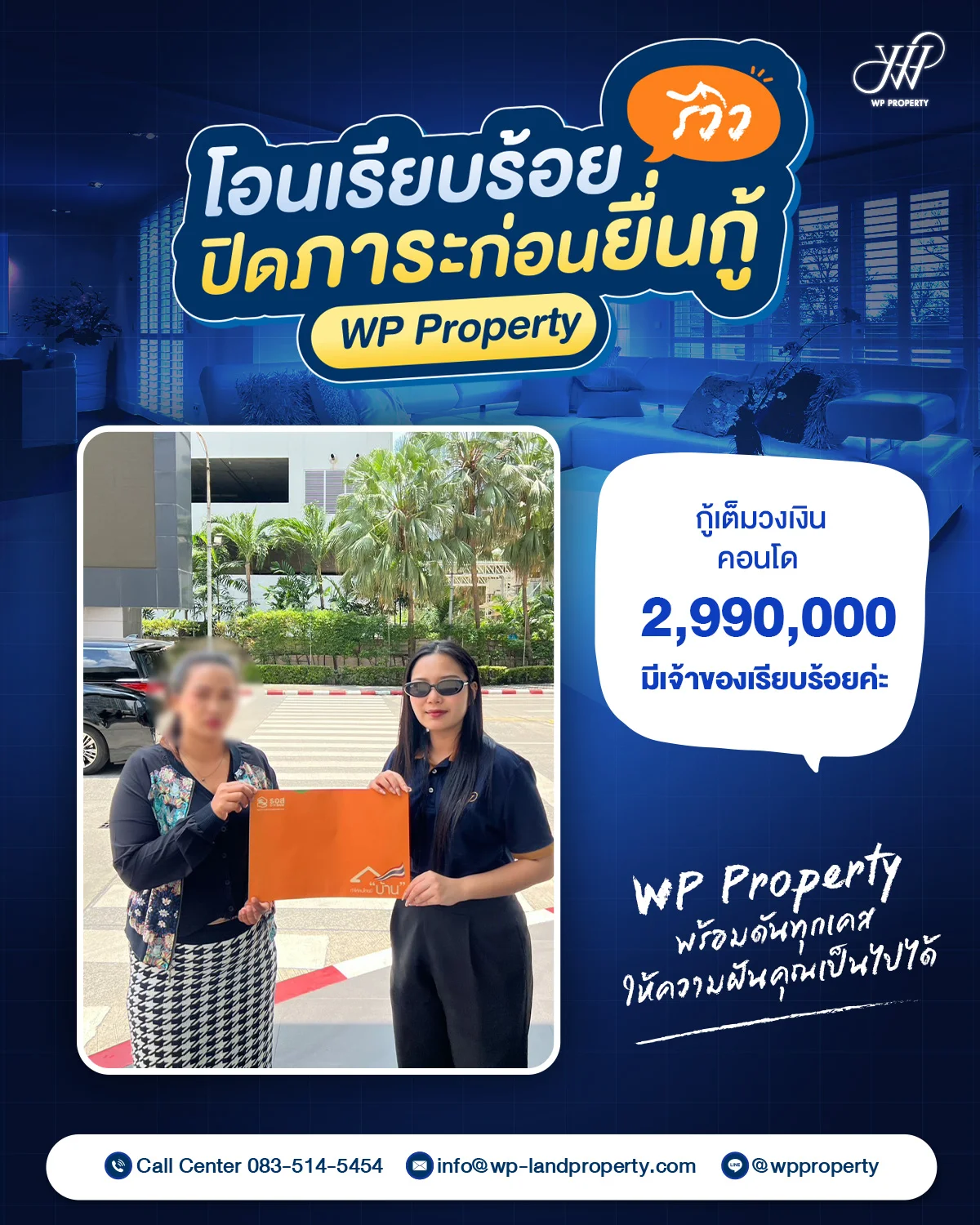 รีวิวจากลูกค้า 1