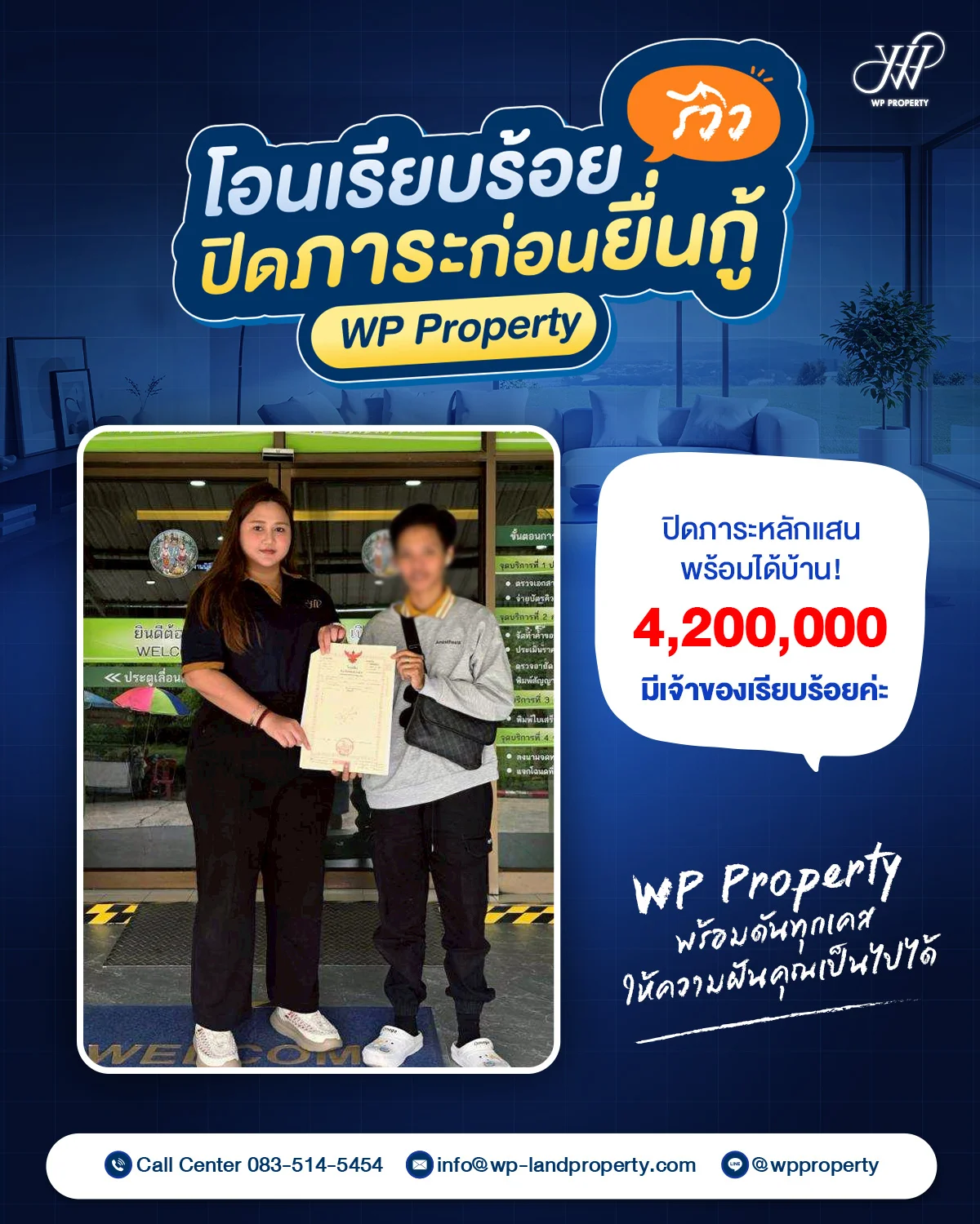 รีวิวจากลูกค้า 6