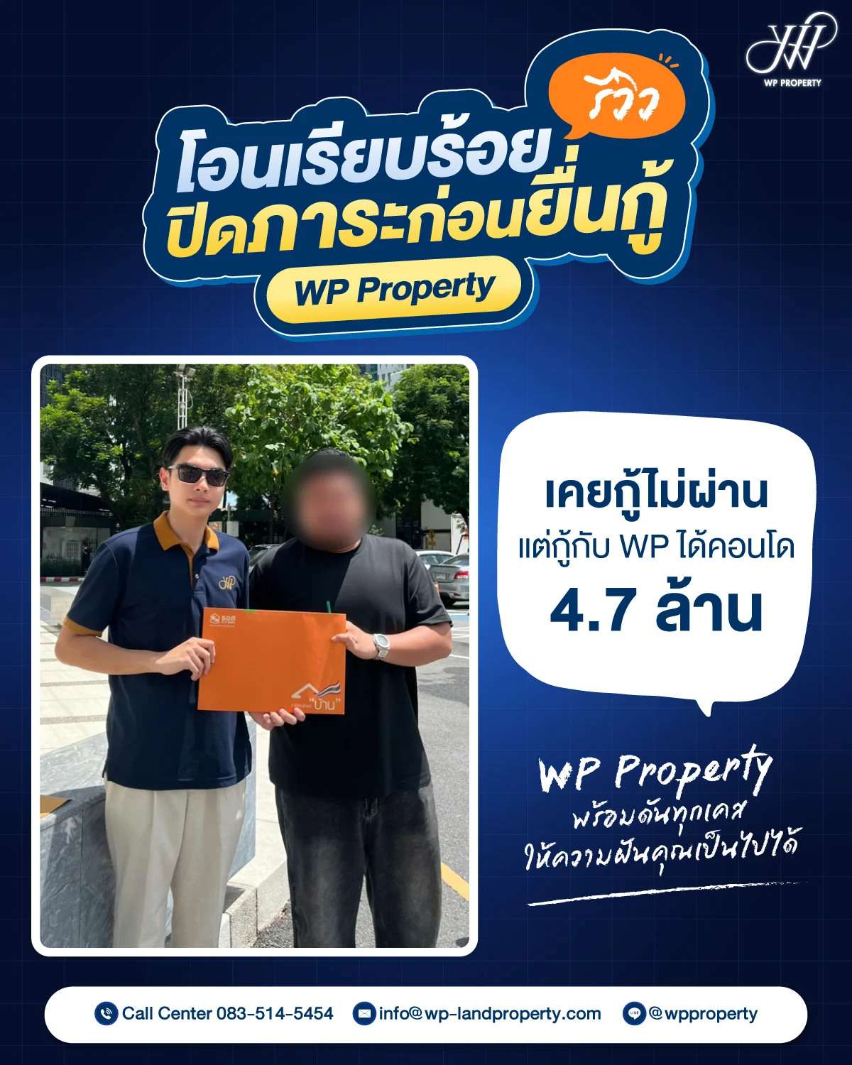 รีวิวจากลูกค้า 1