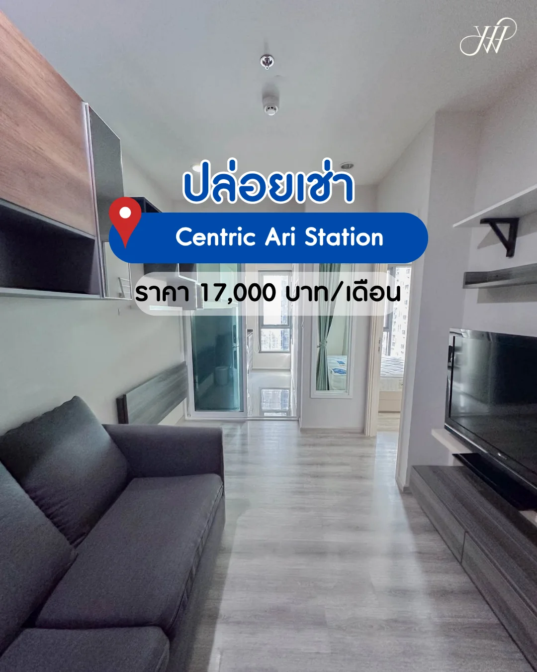 Centric Ari Station คอนโดทำเลอารีย์ ใกล้ BTS เพียง 300 เมตร