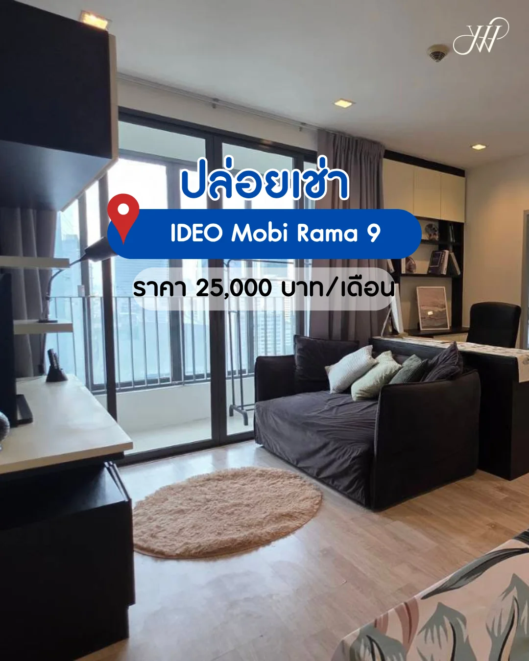 IDEO Mobi Rama 9 ห้องใหญ่ 41 ตร.ม. 2 ห้องนอน