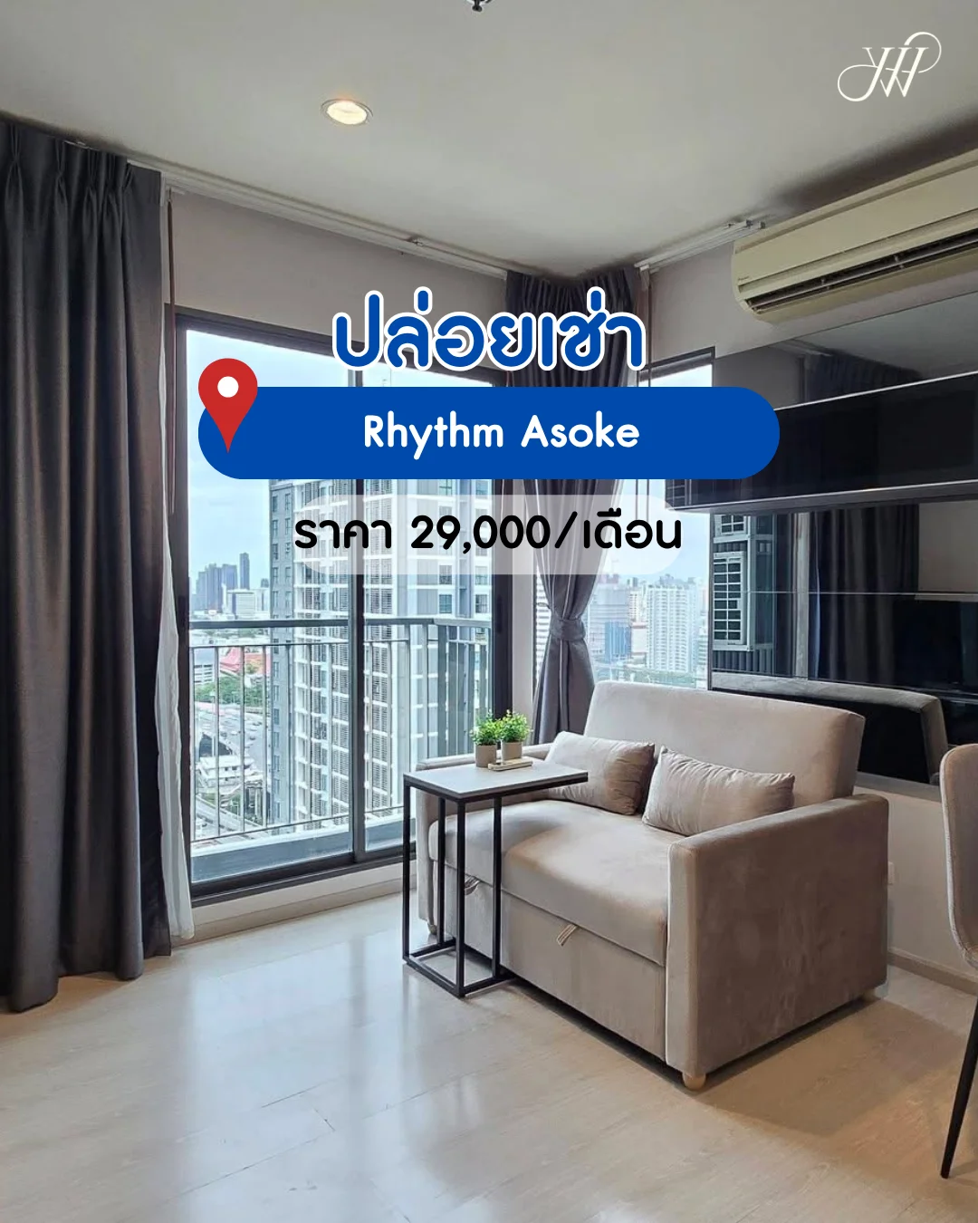 Rhythm Asoke (ริทึ่ม อโศก) 2 ห้องนอน ห้องมุม ชั้น 27 ตกแต่งครบ พร้อมเข้าอยู่ ใกล้ MRT พระราม 9
