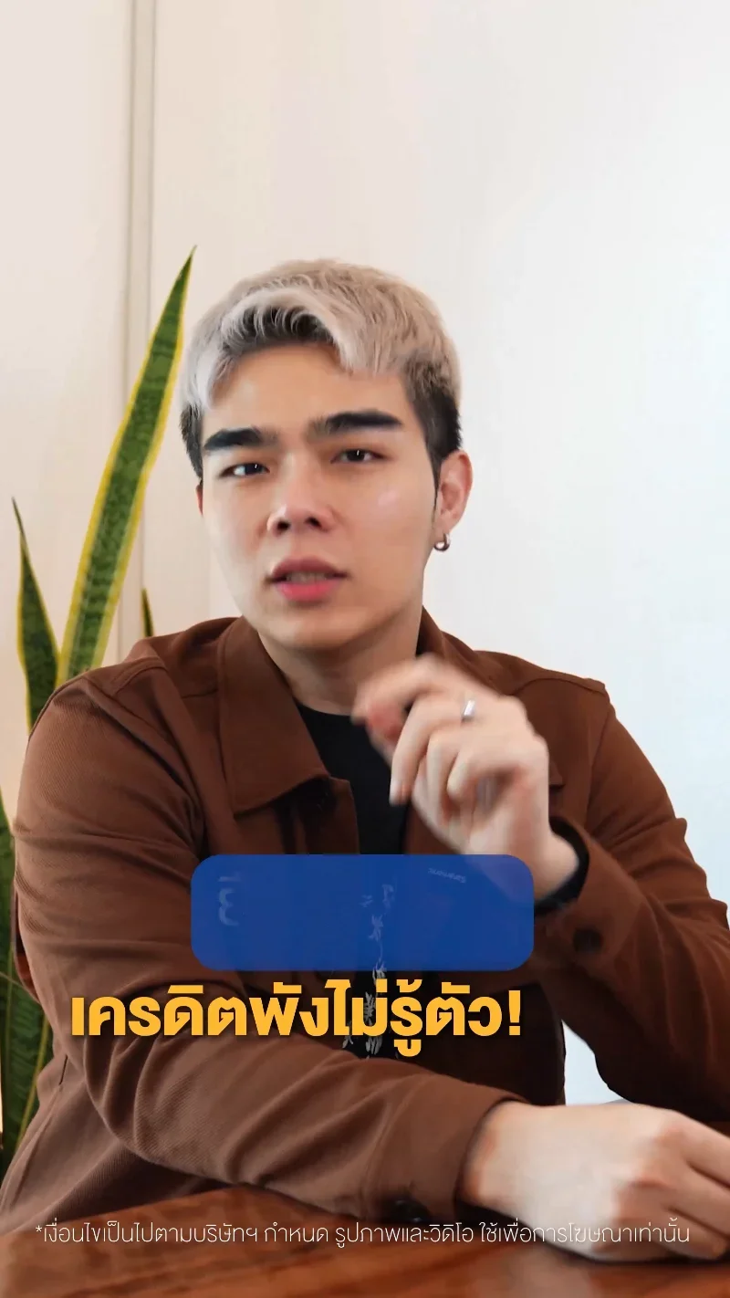 เล่นคลิป 3