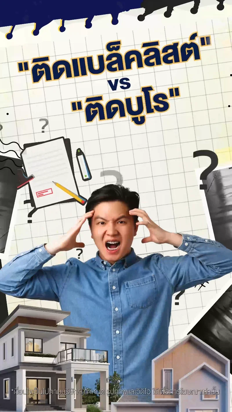 เล่นคลิป 1