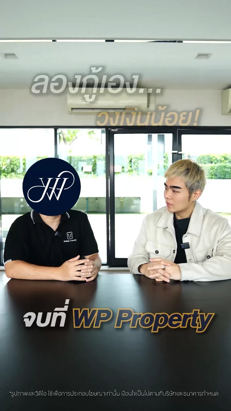 เล่นคลิป 1