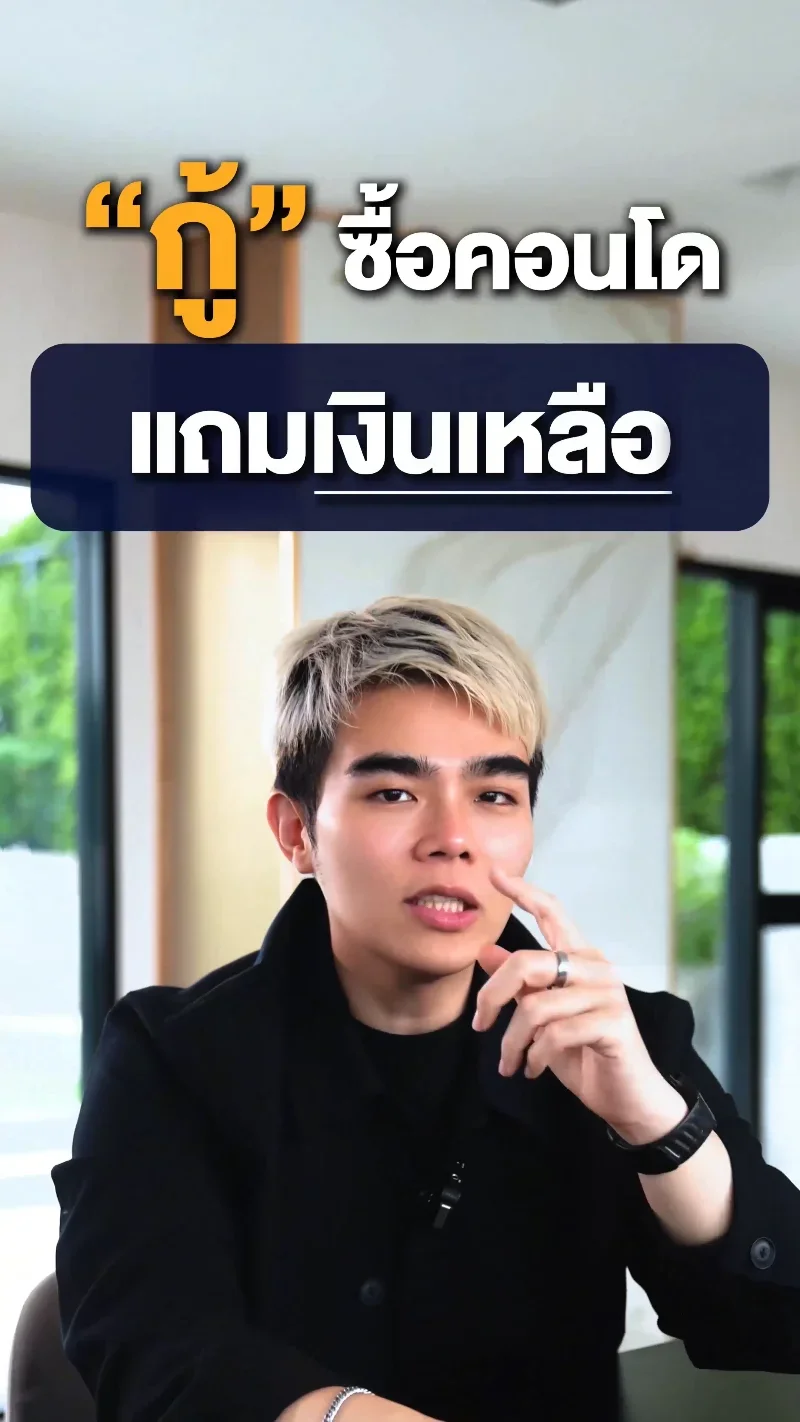 เล่นคลิป 4