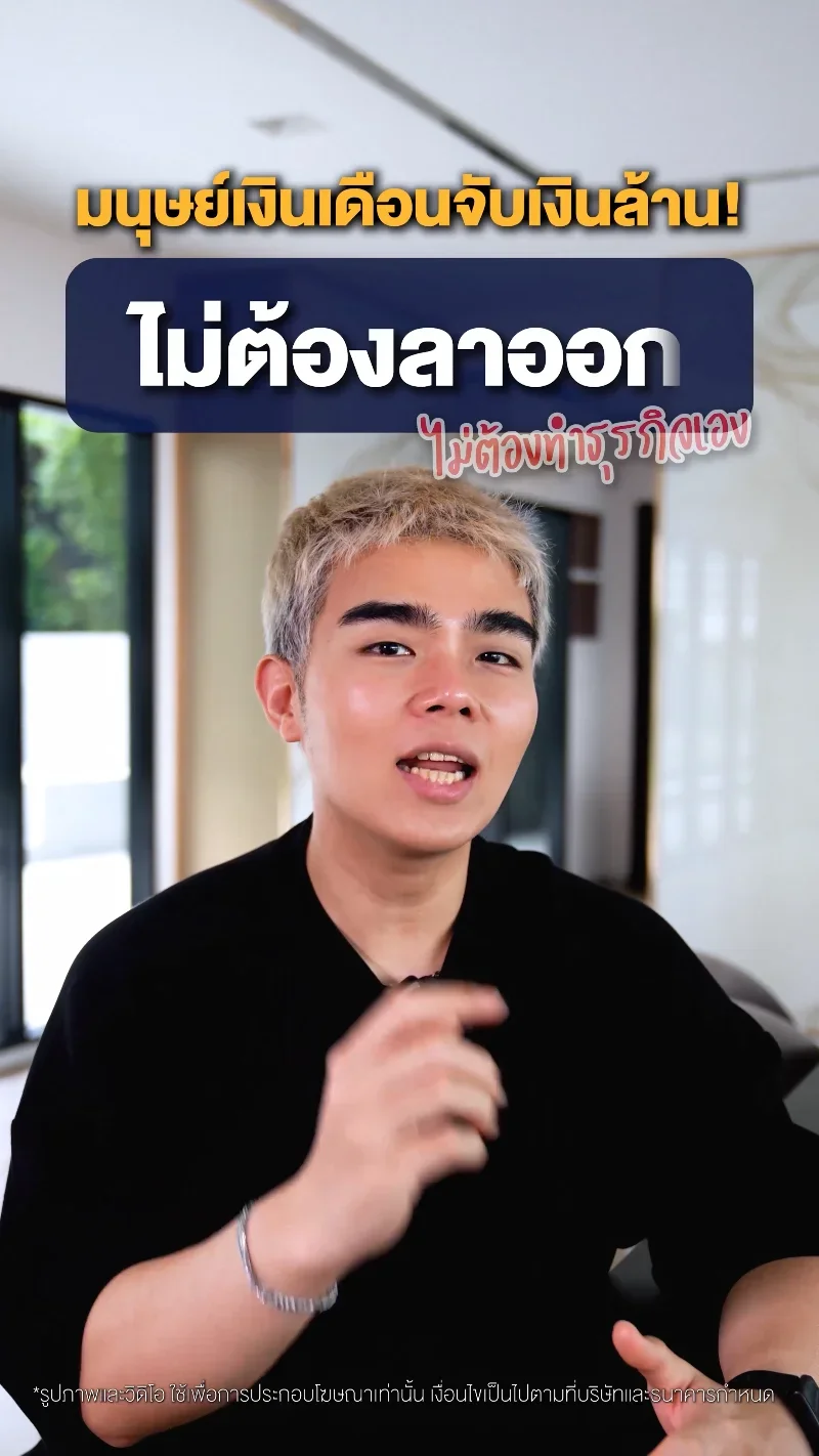เล่นคลิป 3