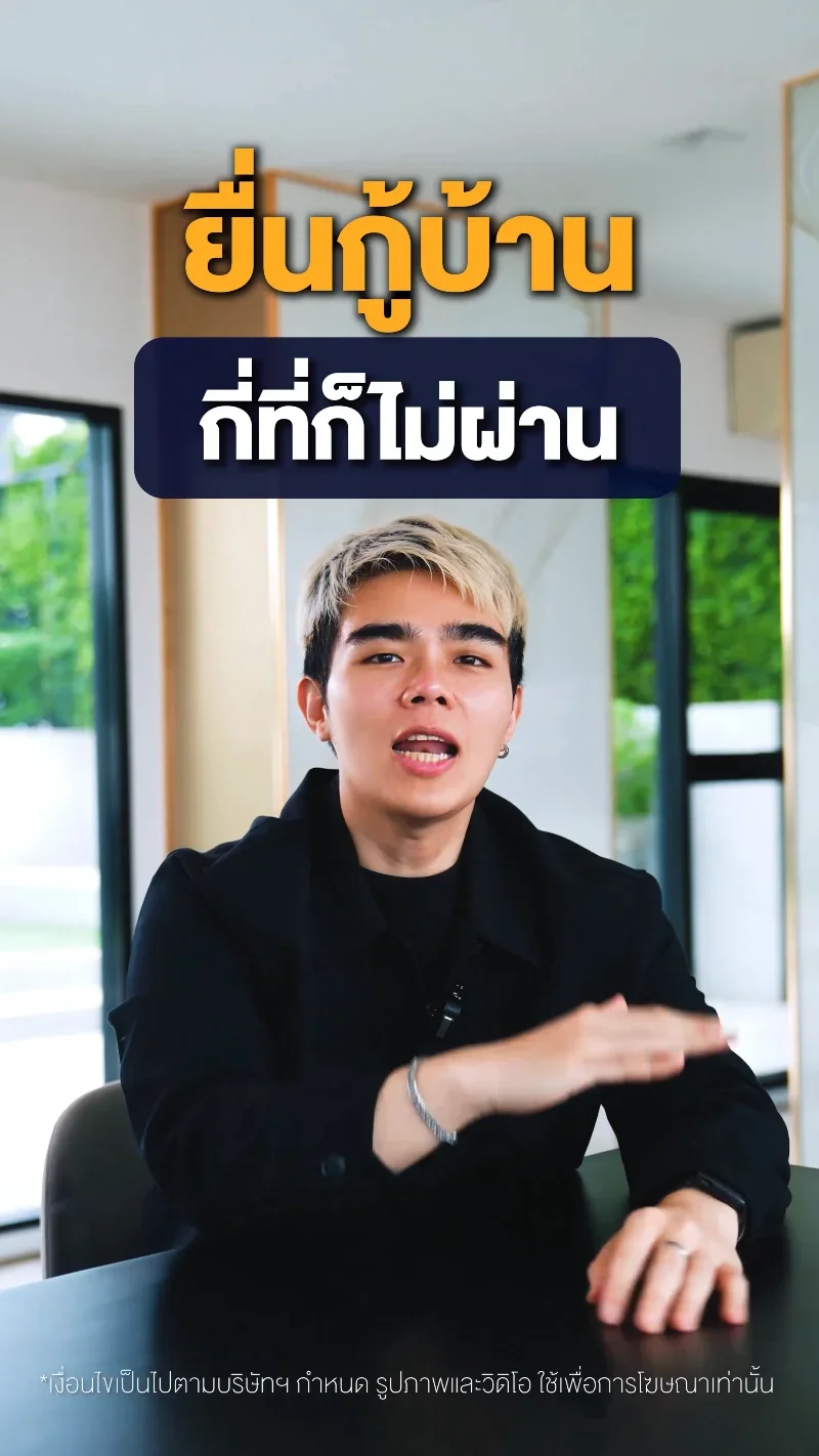 เล่นคลิป 5