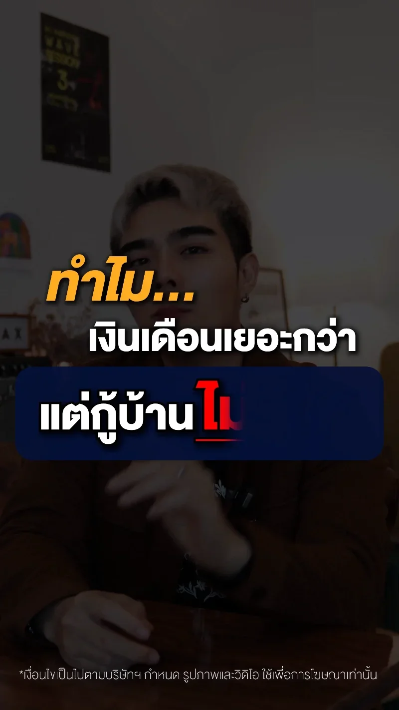 เล่นคลิป 7