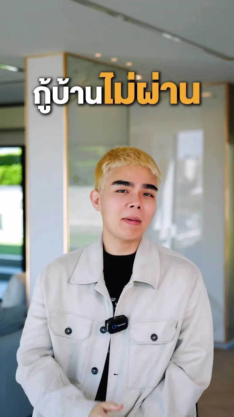 เล่นคลิป 6